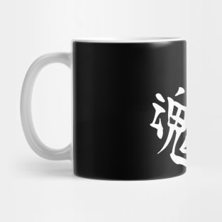 Kageyama's Setter Soul Shirt Design Mug